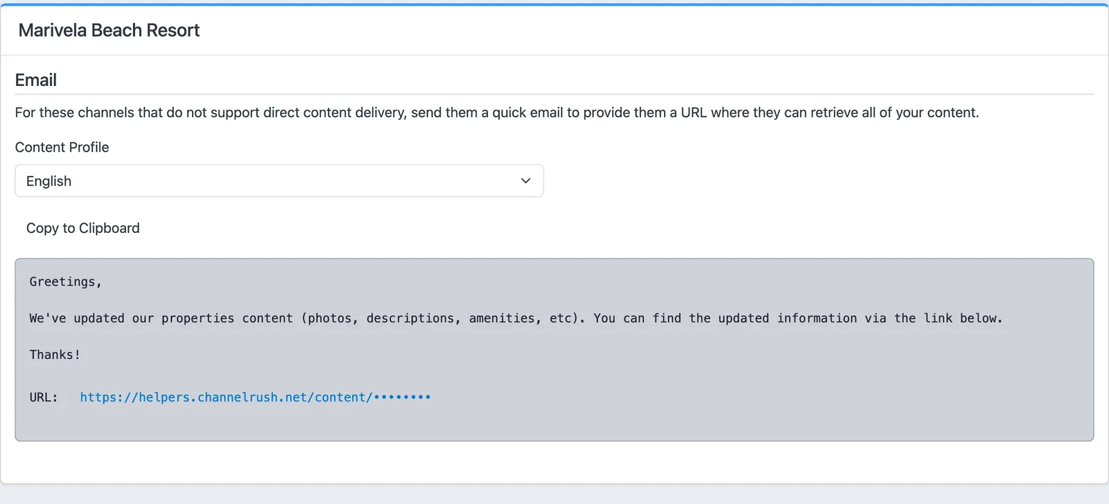 The Content Delivery screen: an email to a channel with the public content link, ready to copy